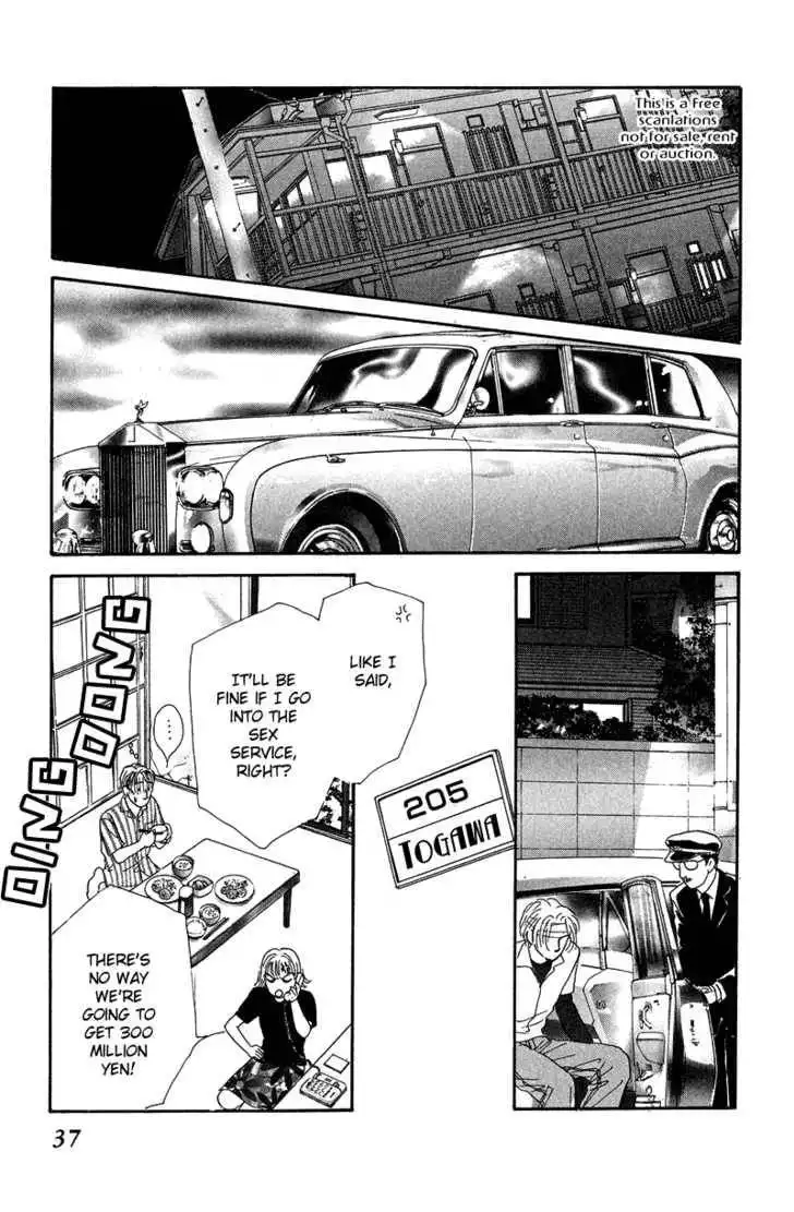 Virgin Wars Chapter 1 38